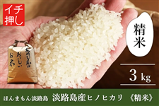 �y2025�p���}CP�z�����ؗ��������ق�܂���W�H���@�W�H���q�m�q�J�� ���āE3kg