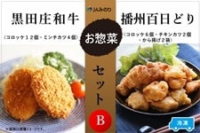 yΕzcadBSǂ肨y؃ZbgiBjyⓀzbb@@@qlS0~