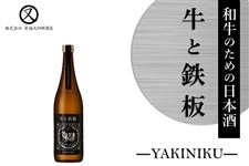 â߂̓{uƓS -YAKINIKU-vi720mlj