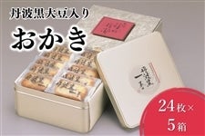 �O�g���哤���肨�����i24���j×5��