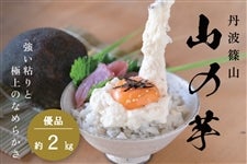 �O�g�R�s�Y �R�̈��i�D�i�E��2kg�j