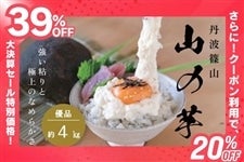 �O�g�R�s�Y �R�̈��i�D�i�E��4kg�j