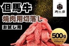 �y���̓��z�A�n���@�ē��p�ؗ����i500g�j�Ⓚ�@�@�b�����b