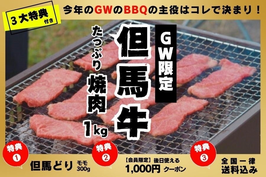 GWBBQɁI An@ēpؗi1kgEⓀj@//RTt//@@Anǂ A1000~N[| BǉȂy5/1 or 5/2oׁz