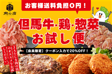 �A�n���E�A�n�ǂ�E���y�؁@�������ց@�@�@�����q�l�������S0�~