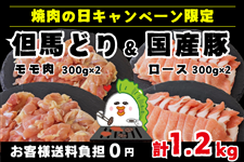 �A�n�ǂ聕���Y�� �����ցi�v1.2kg�j�@�@�@�����q�l�������S�Ȃ�