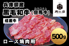 ���Ɍ��Y���јa���@���[�X�ē�(500g)�@�@���A�n���i�����܂����j�o�Y�����@�@�@�����q�l�������S�Ȃ�