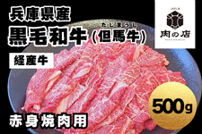 ���Ɍ��Y���јa���@�Ԑg�ē�(500g)�@�@���A�n���i�����܂����j�o�Y�����@�@�@�����q�l�������S�Ȃ�