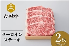 �y�������z���Ɍ��Y���u�Z�b�a���@�T�[���C���X�e�[�L�i250g×2���j�v�@���_�ˋ��q��I���W�i���u�����h>�@��������