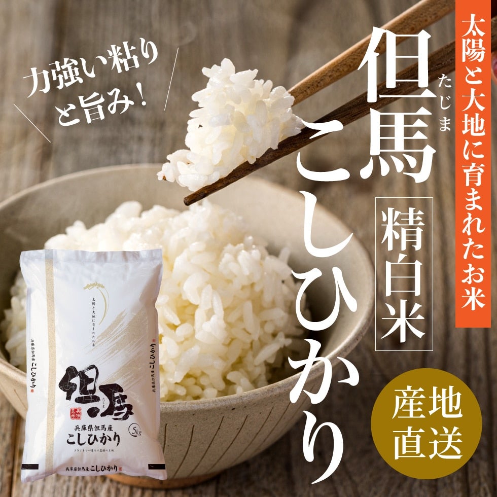 Amazon.co.jp: R6年産 吉村さんちのお米 魚沼産コシヒカリ 非BL
