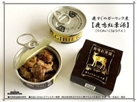 鹿スジのガーリック煮缶詰【鹿鳴紅葉源】（ろくめいこうようげん）】※通常便（クール便との同梱不可）内容量65g（総重量90g）×6個　容器包装品　鹿肉