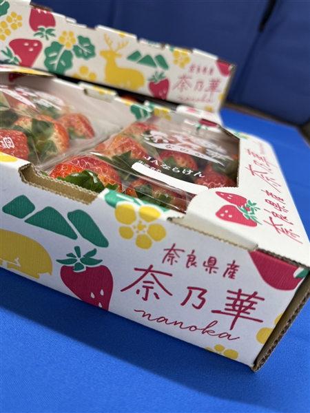 大決算セール2026】【期間限定】奈良のオリジナル品種 奈乃華 約270g