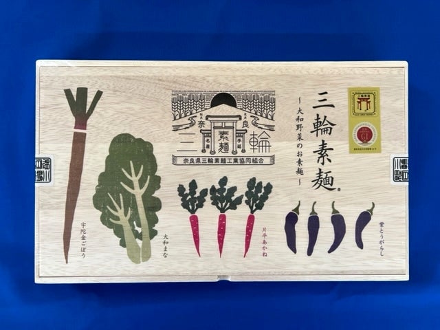 【大決算セール2026】大和野菜入りの三輪そうめん 900g 木箱入り