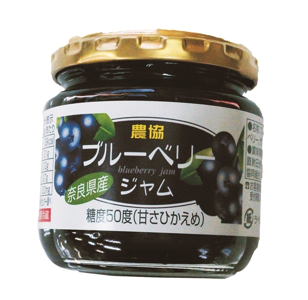 国消国産CP2026】ブルーベリージャム 200g×6個: JAならけん|【JA