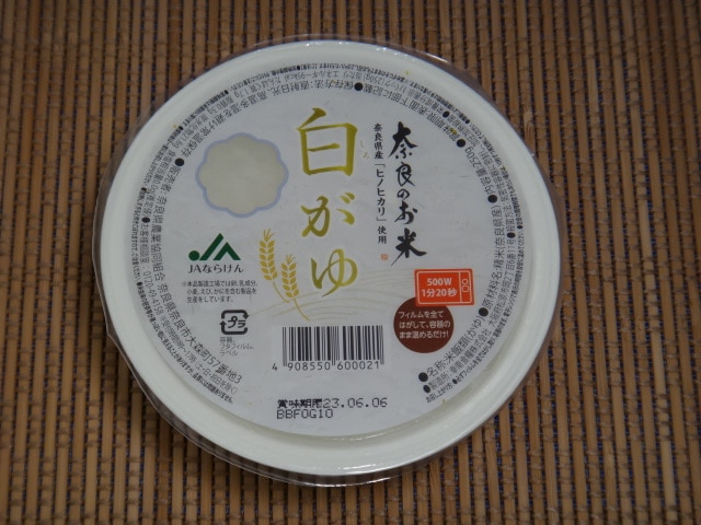 奈良 お米 ヒノヒカリ 奈良県産 1等米 ヒノヒカリ 農薬不使用精米 10kg