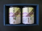 大和茶ギフトセット　かりがね（150g）・煎茶銀印（150g）