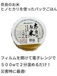 pbN͂@ޗǌYqmqJgp 180g×36