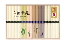 �y�匈�Z�Z�[��2026�z��a��ؓ���̎O�ւ����߂�@900���@�ؔ�����