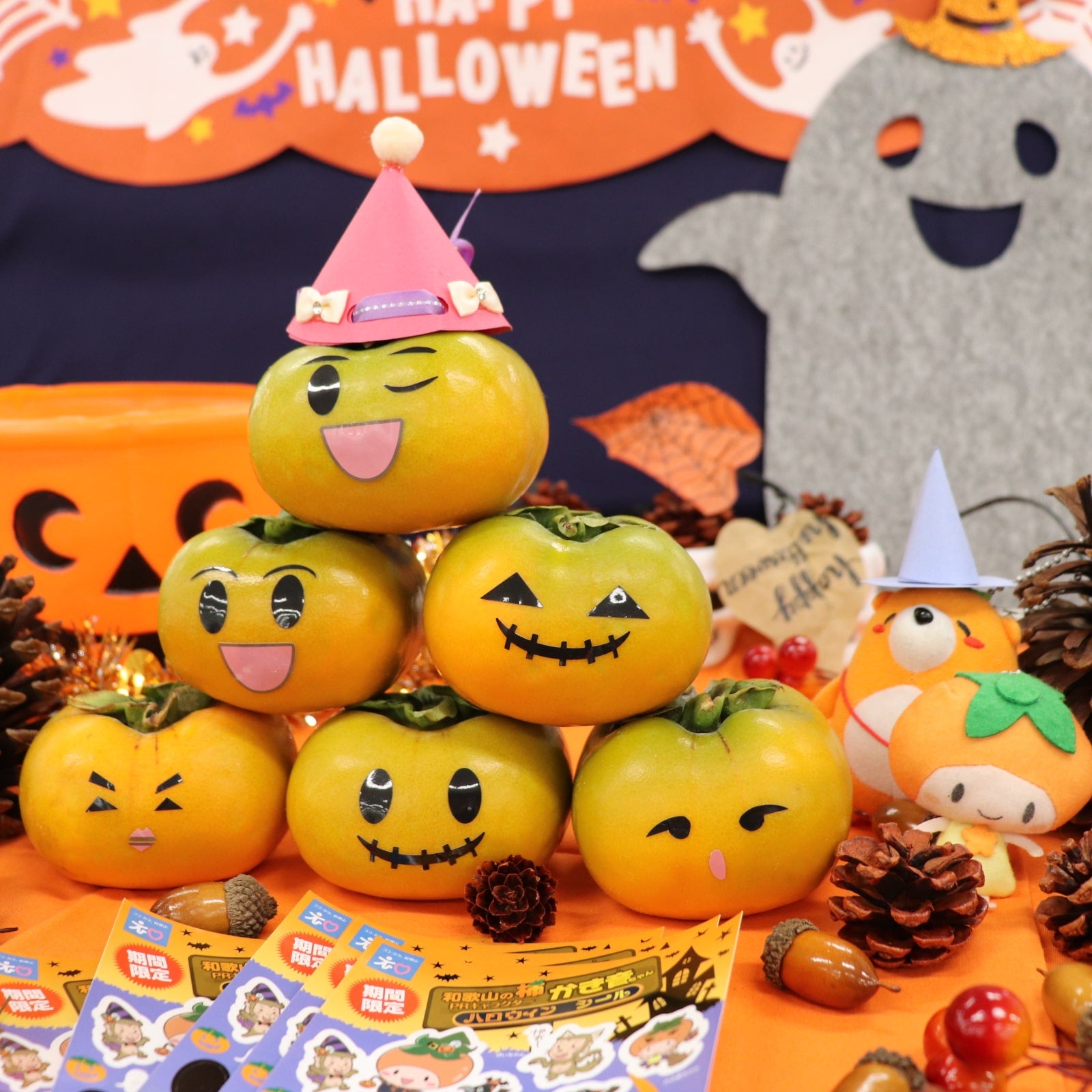 たねなし柿 ６玉＆ハロウィンシール付（１０月中旬～下旬出荷予定