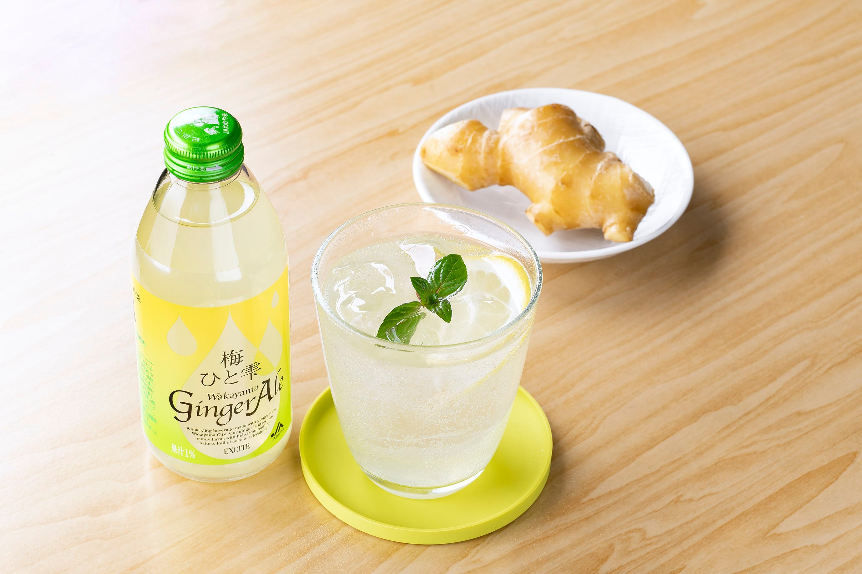 生姜丸しぼりWakayama GingerAle 250ml×24本: 和歌山発！！ふるさとの