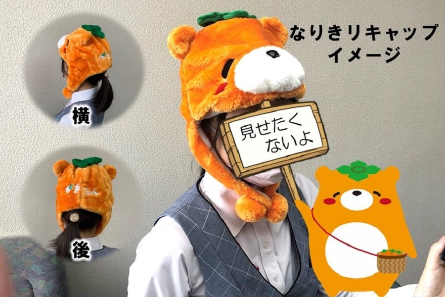 産地直送 通販 お取り寄せマスコットキャラクター かきたん なりきりキャップ エコバックセット おまけ付き 新商品 ｊａ紀北かわかみ 腕自慢 ｊａタウン