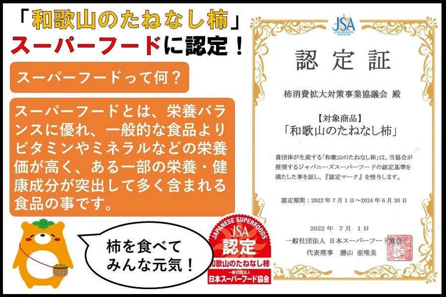 60サイズ 訳あり 和歌山県産たねなし柿 - 7