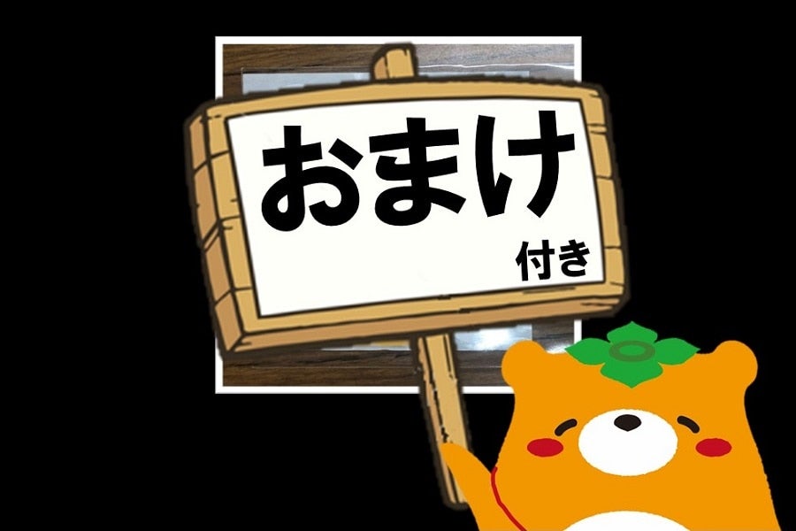 85 金箔山水高床台飾り台台五月人形-おまけ