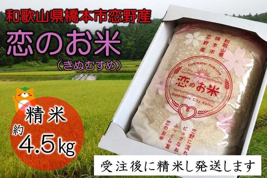 お米精米 スーパーワーク