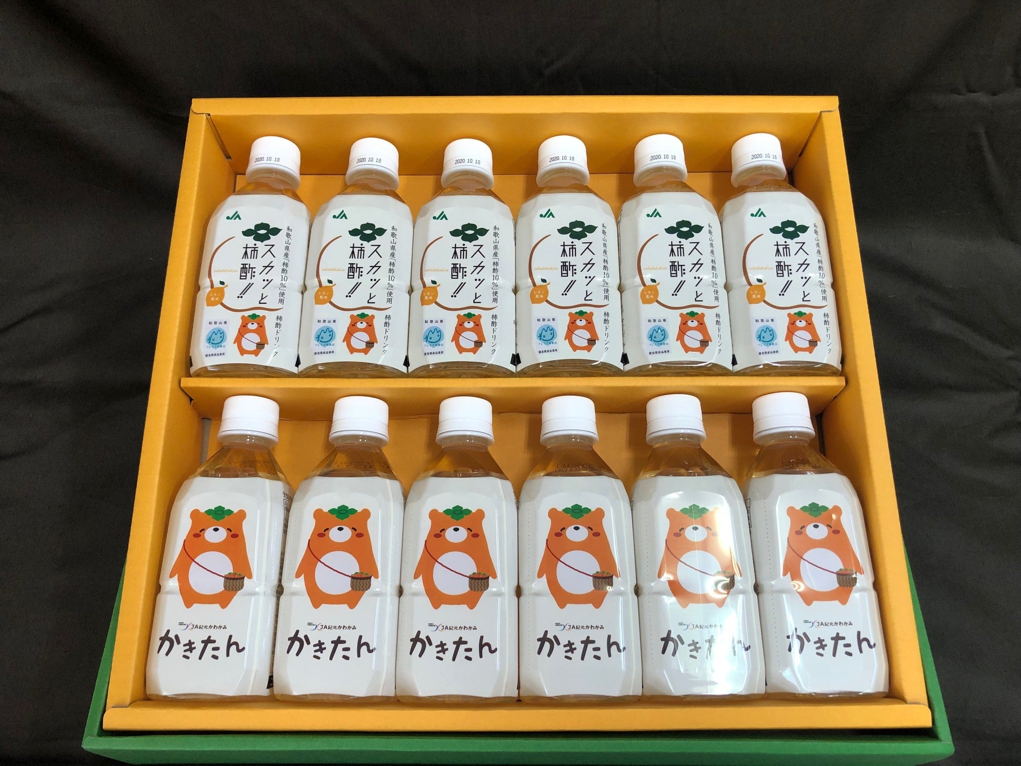 産地直送 通販 お取り寄せお中元 スカッと柿酢!! レモン風味 350ｍｌ×１２本: ＪＡ紀北かわかみ 『腕自慢』|ＪＡタウン