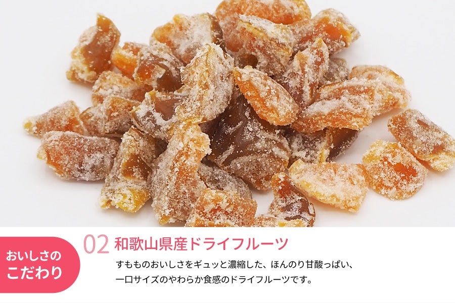 産地直送 通販 お取り寄せドライフルーツすもも 30袋 ｊａ紀南 ｊａタウン