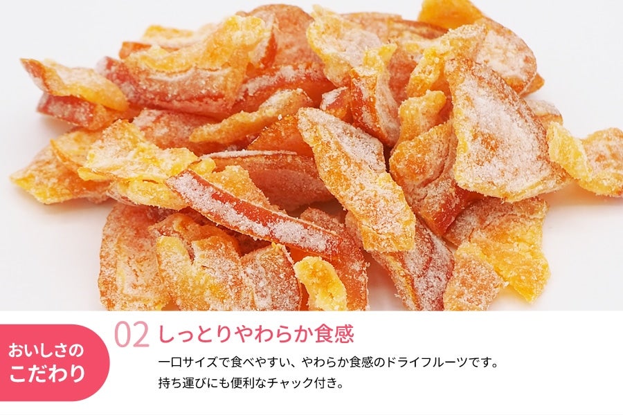ドライフルーツ6種類お試しセット: JA紀南|【JAタウン】産地