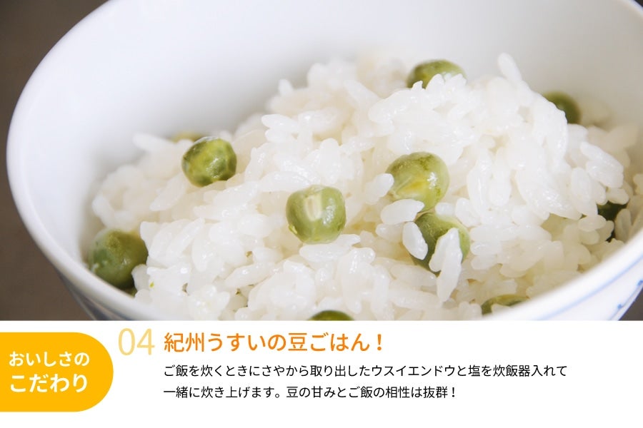 産地直送 通販 お取り寄せまめまめセット そらまめ 紀州うすい ウスイエンドウ 計2kg ja紀南 jaタウン 産地直送 通販 お取り寄せまめまめセット そらまめ 紀州うすい ウスイエンドウ 計2kg ja紀南 jaタウン