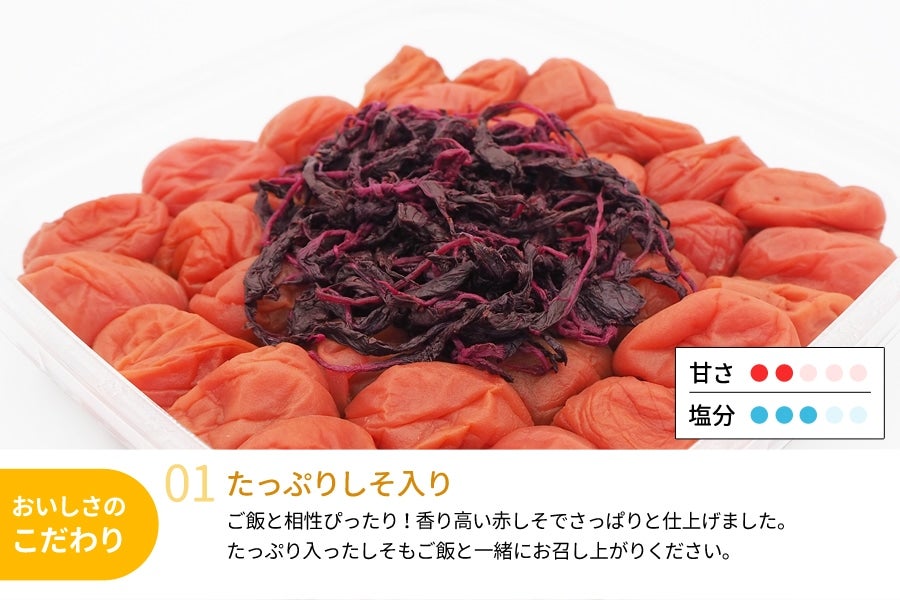 産地直送 通販 お取り寄せ 紀州南高梅 ご家庭用塩分8 しそ漬梅 500g 3 ja紀南 jaタウン 産地直送 通販 お取り寄せ 紀州南高梅 ご家庭用塩分8 しそ漬梅 500g 3 ja紀南 jaタウン