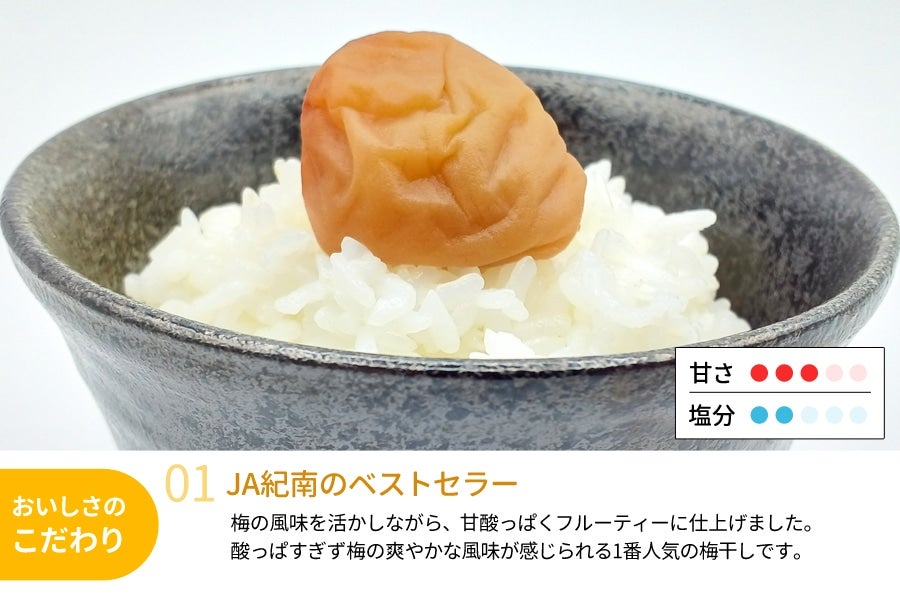 紀州南高梅 ご家庭用百花一粒 まろの梅(塩分7％) 500g×3: ＪＡ紀南