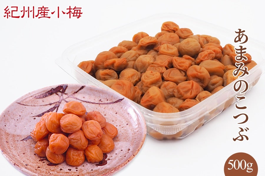 楽天市場】有機JAS 和歌山 小梅 生梅 熟 梅干し用 4kg L〜2L