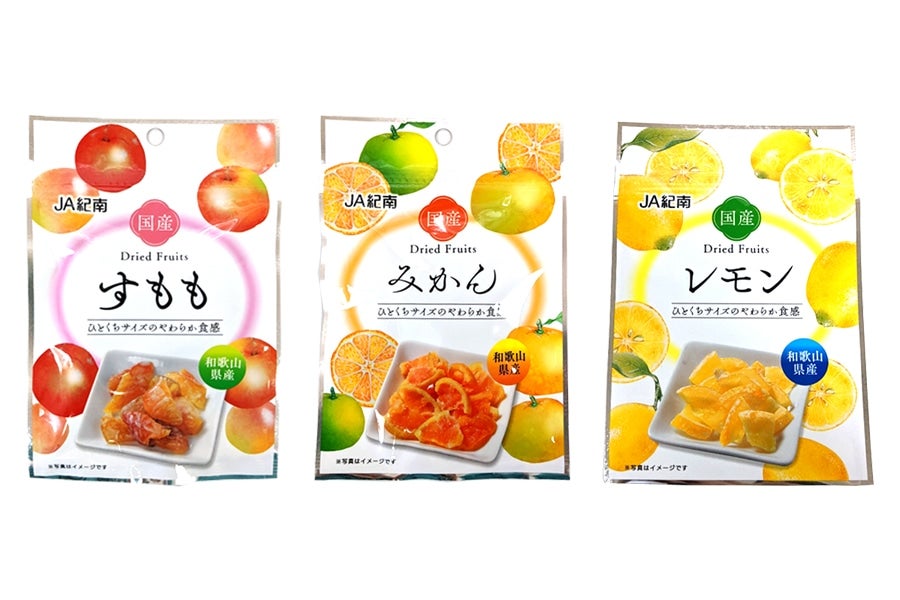 産地直送 通販 お取り寄せドライフルーツおすすめ3点セット みかん すもも レモン ｊａ紀南 ｊａタウン
