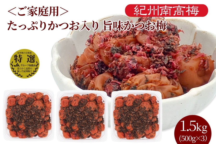 IB썂~ ƒp ~ (W)  500g×3