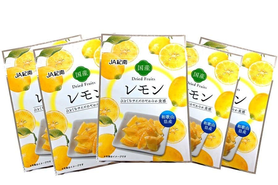 ドライフルーツレモン 5袋