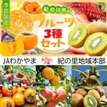 yƒpzyʕZbgz߂L {̃t[clߍ킹y3zyʕlߍ킹zy11z@ʐ^̓C[Wł