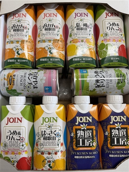 JOINギフトセット 7種類 20本入【ありだっこ】※順次出荷: みかんの里