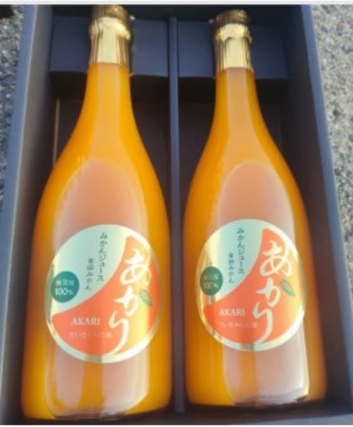 和歌山 有田みかんジュース「あかり」720ml×2本セット（化粧箱入り）大