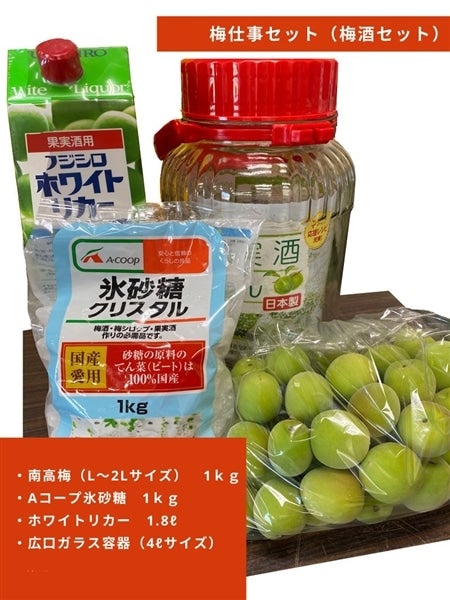 露茜（つゆあかね） 冷凍 AB混合 梅とすももの交配種 2kg 和歌山県産 観音山フルーツガーデン 送料無料