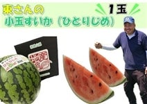 ̏ʂ1ʁiЂƂ肶߁j@y肾z
