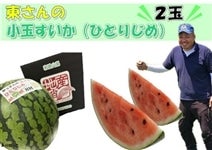 ̏ʂ2ʁiЂƂ肶߁j@y肾z