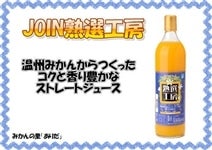 JOINnIH[@900ml×6{r
