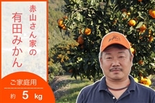 �ԎR����̂��ƒ�p�L�c�݂����5�s�y���肾�����z