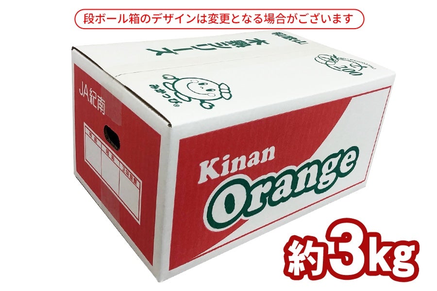 (詰合せ)301デコポン・清見セット 約3kg <3月中旬より順次発送>(紀南)