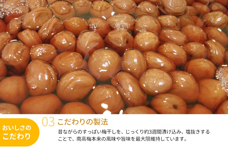 お歳暮 紀州南高梅 完熟うす塩味 まろの梅 塩分7％ 900g(紀南): ココ