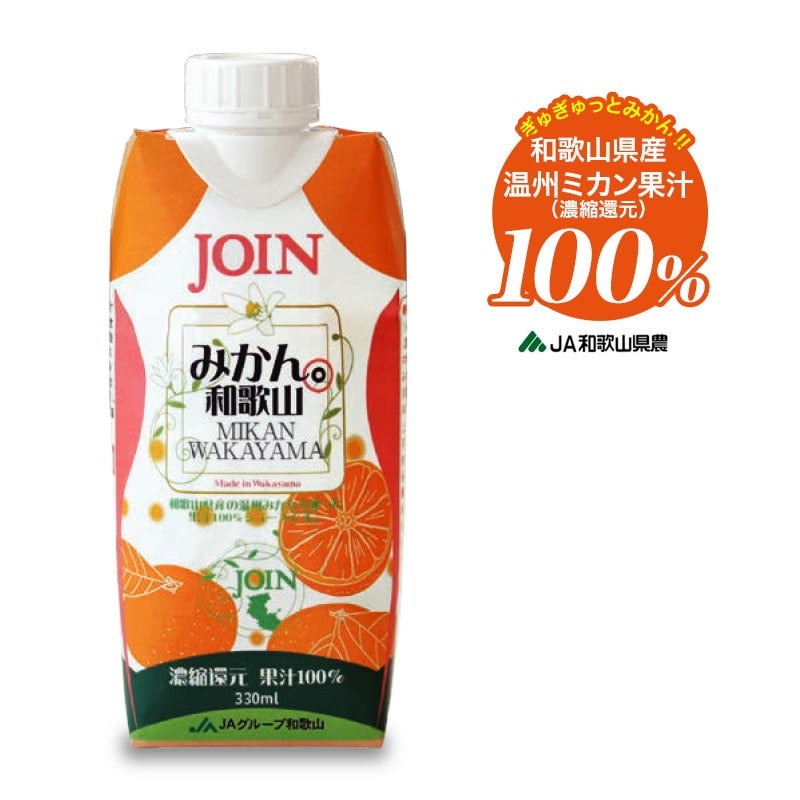 JOIN݂W[Xi2P[XjiRRJj