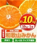 �y���ƒ�p�E������p�z��A���@�݂���@10kg�y�s�����z�y�L�Y����z